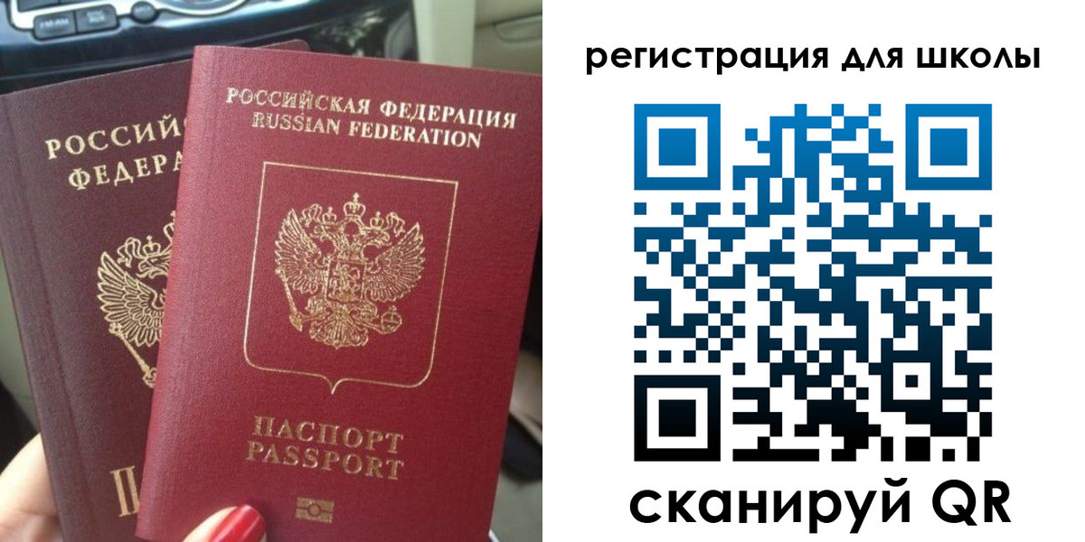 временная регистрация надежно в Петушках