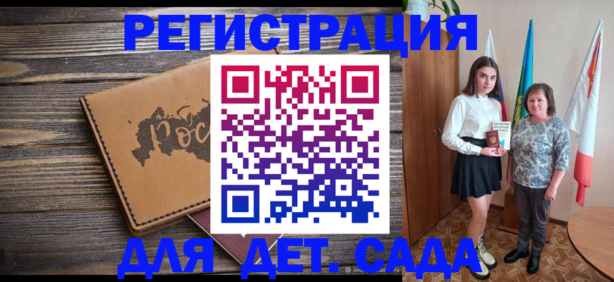 временная регистрация надежно в Петушках