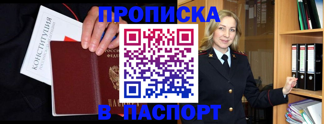 регистрация для школы в Петушках